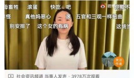 热点爆料投稿入口 社会热点事件视频 明星黑料最新,社会事件视频曝光，明星黑料最新动态